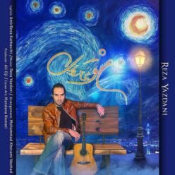 Player Cover
